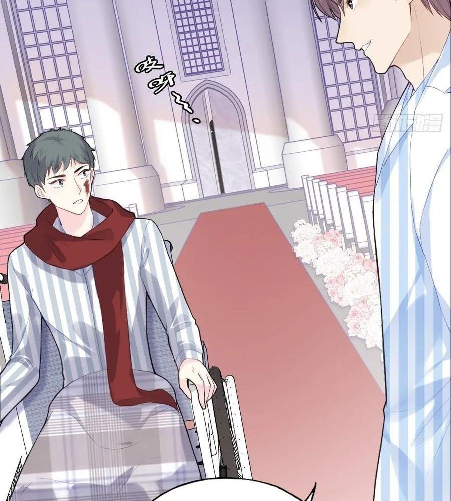 Anh Ấy Chưa Từng Sa Ngã - Chapter 36 - Page 45