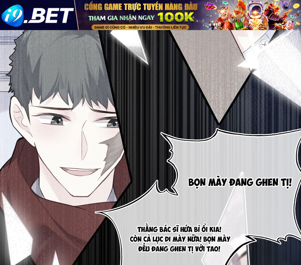 Anh Ấy Chưa Từng Sa Ngã - Chapter 37 - Page 12