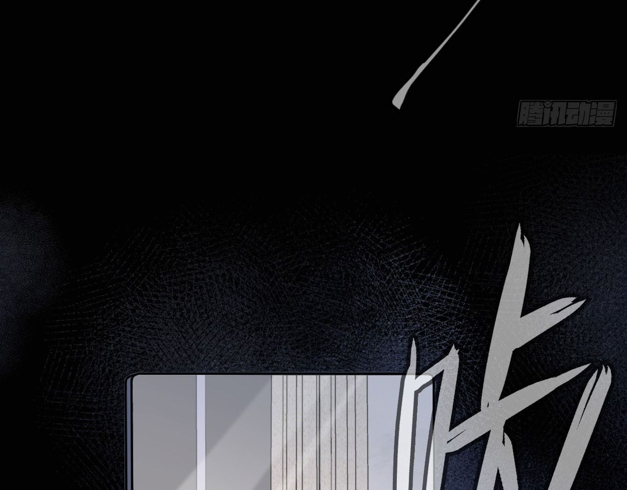 Anh Ấy Chưa Từng Sa Ngã - Chapter 37 - Page 16