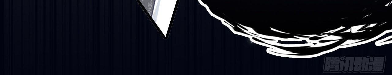 Anh Ấy Chưa Từng Sa Ngã - Chapter 37 - Page 25