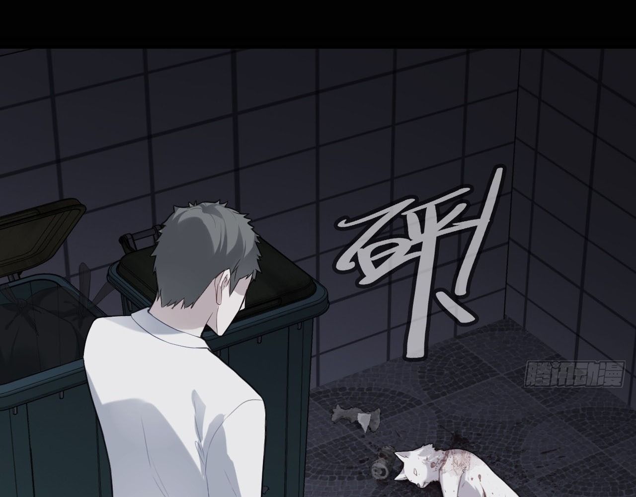 Anh Ấy Chưa Từng Sa Ngã - Chapter 37 - Page 36