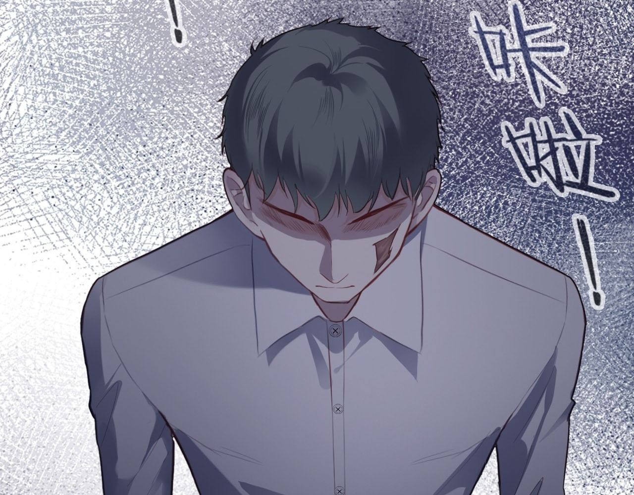 Anh Ấy Chưa Từng Sa Ngã - Chapter 37 - Page 48