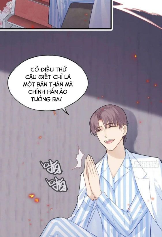 Anh Ấy Chưa Từng Sa Ngã - Chapter 38 - Page 26