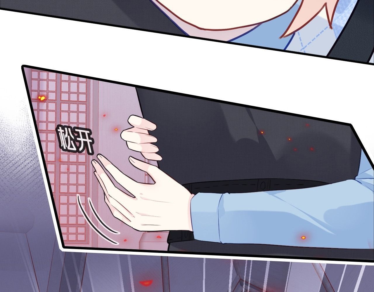 Anh Ấy Chưa Từng Sa Ngã - Chapter 39 - Page 13