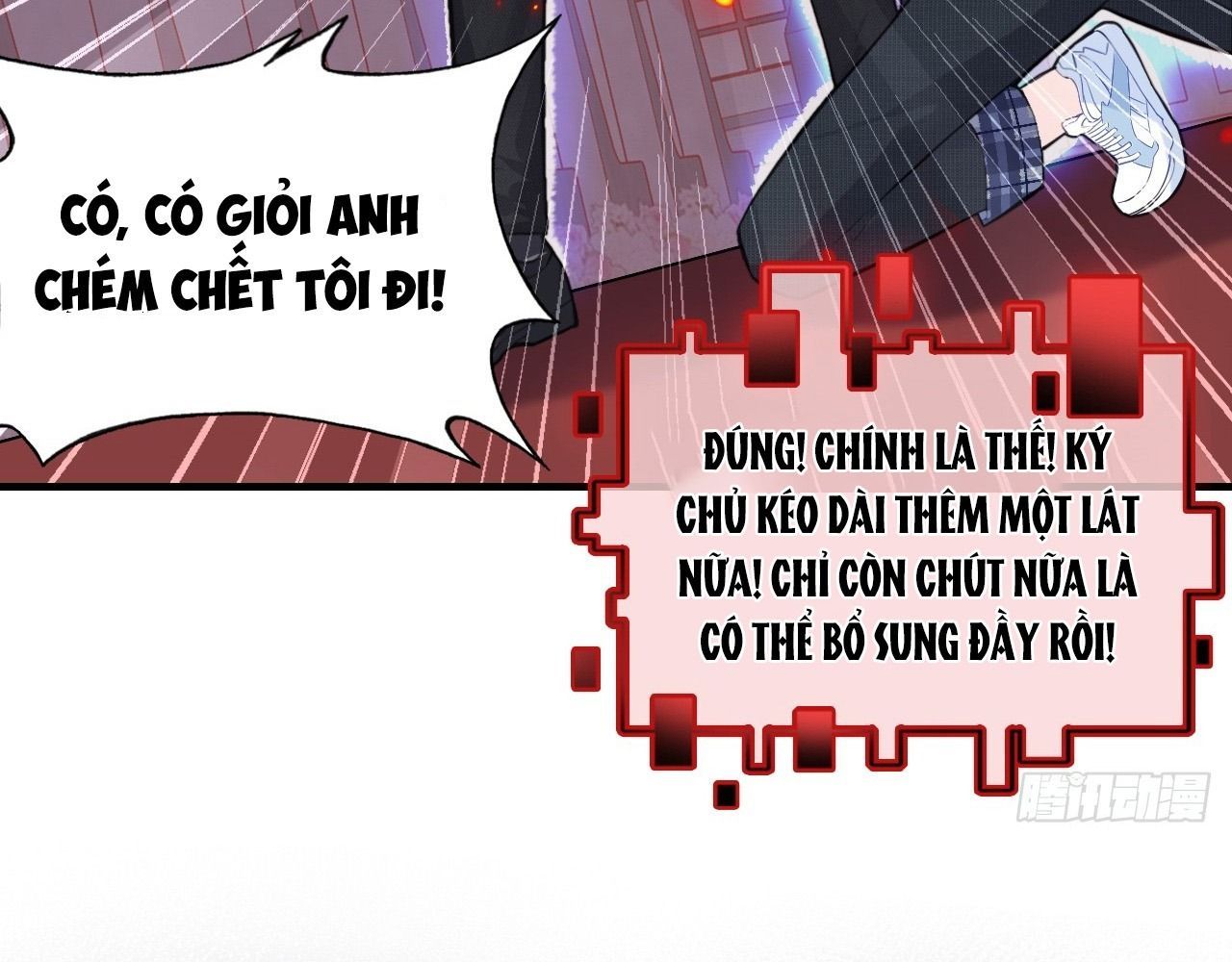 Anh Ấy Chưa Từng Sa Ngã - Chapter 39 - Page 16