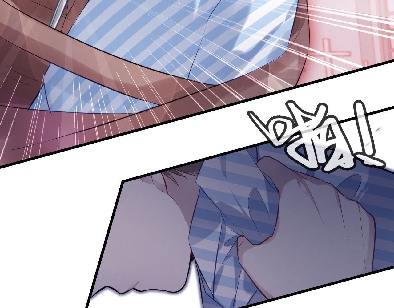 Anh Ấy Chưa Từng Sa Ngã - Chapter 39 - Page 78