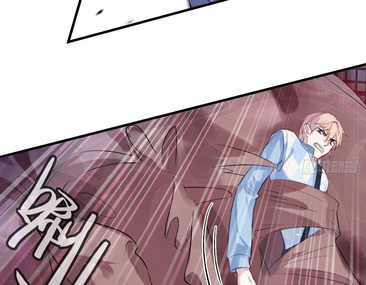 Anh Ấy Chưa Từng Sa Ngã - Chapter 39 - Page 79