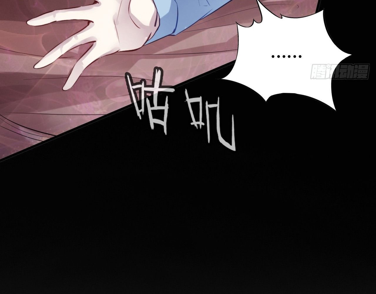 Anh Ấy Chưa Từng Sa Ngã - Chapter 39 - Page 83