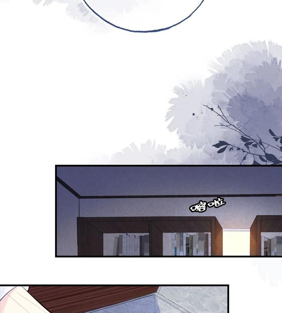 Anh Ấy Chưa Từng Sa Ngã - Chapter 4 - Page 12