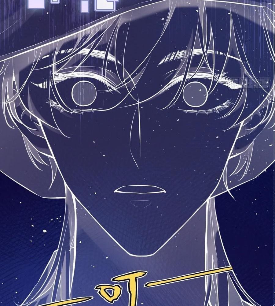 Anh Ấy Chưa Từng Sa Ngã - Chapter 4 - Page 40