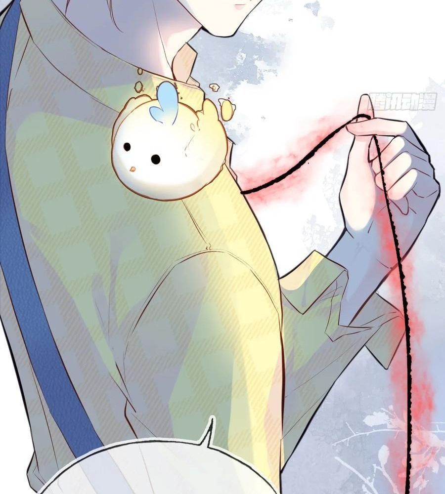 Anh Ấy Chưa Từng Sa Ngã - Chapter 4 - Page 64