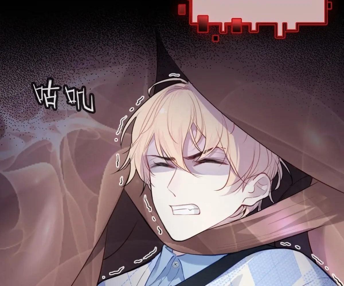 Anh Ấy Chưa Từng Sa Ngã - Chapter 40 - Page 6