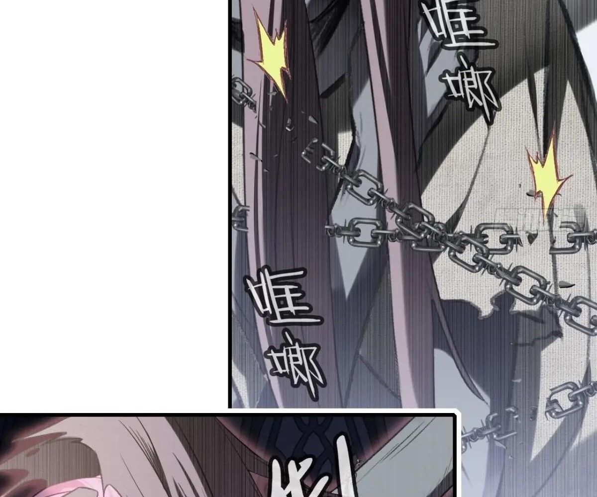 Anh Ấy Chưa Từng Sa Ngã - Chapter 40 - Page 74