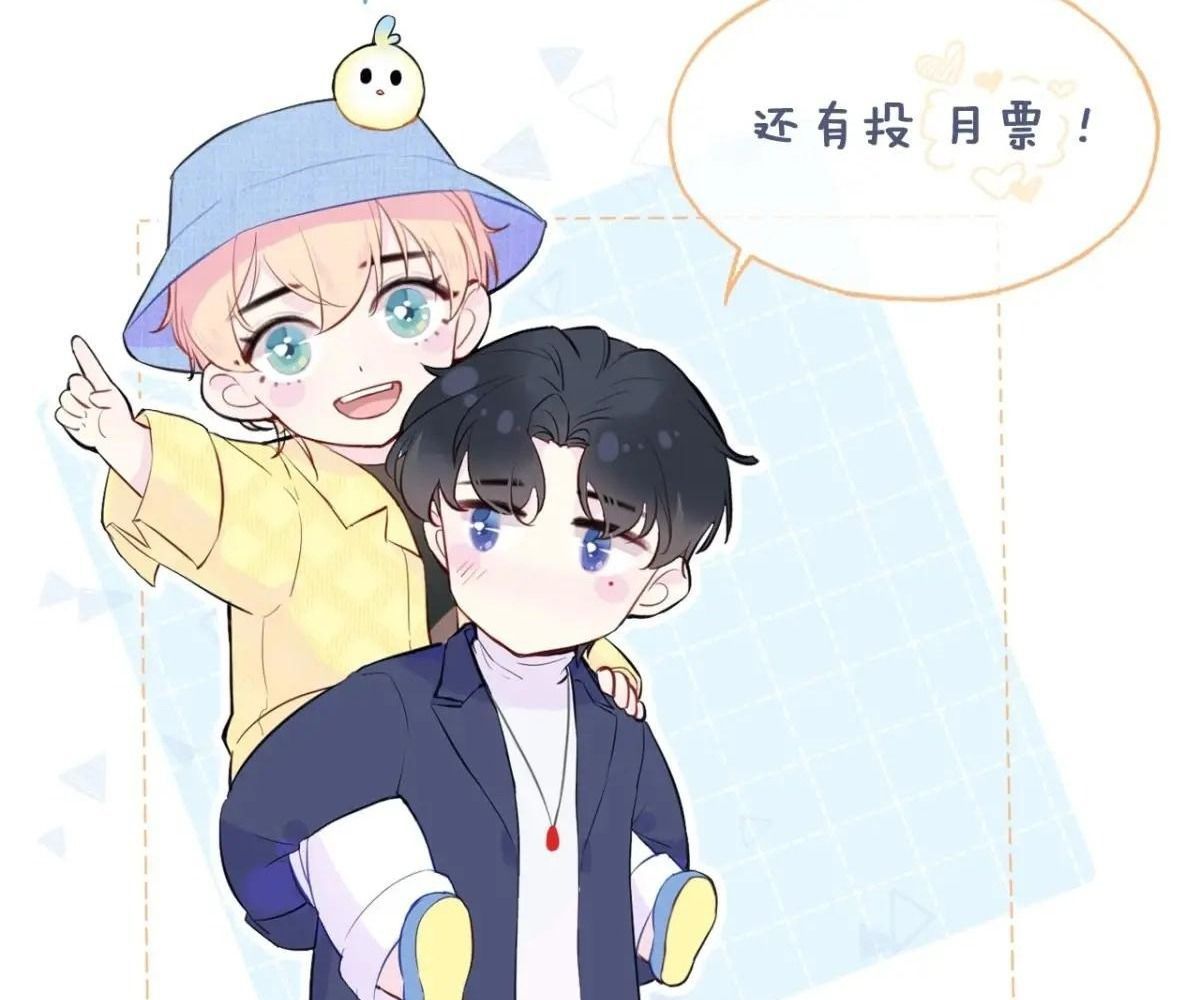 Anh Ấy Chưa Từng Sa Ngã - Chapter 40 - Page 90