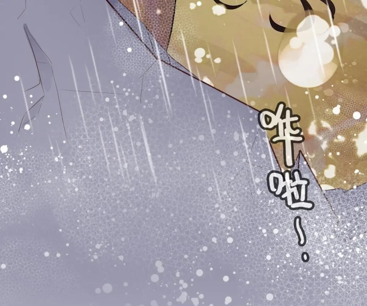 Anh Ấy Chưa Từng Sa Ngã - Chapter 41 - Page 107