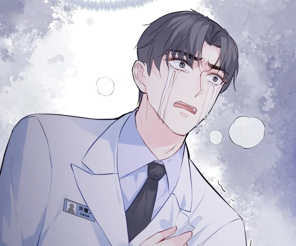 Anh Ấy Chưa Từng Sa Ngã - Chapter 41 - Page 115