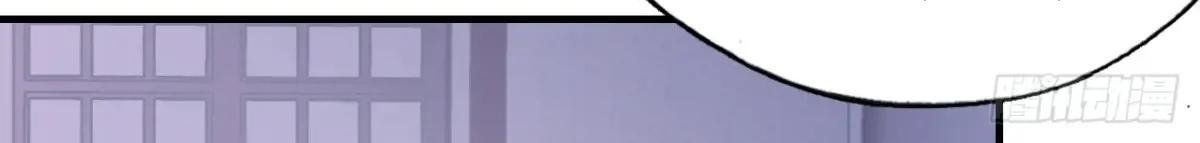 Anh Ấy Chưa Từng Sa Ngã - Chapter 41 - Page 25