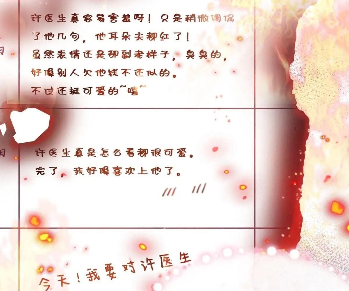 Anh Ấy Chưa Từng Sa Ngã - Chapter 41 - Page 38