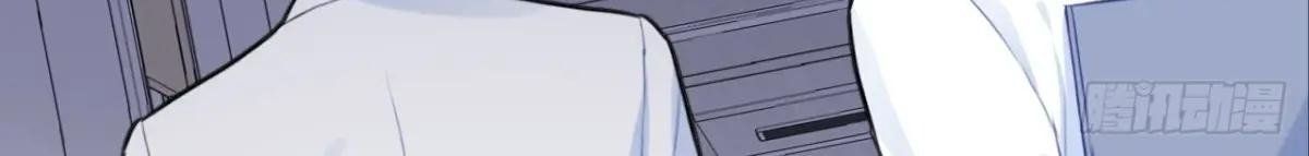 Anh Ấy Chưa Từng Sa Ngã - Chapter 41 - Page 5