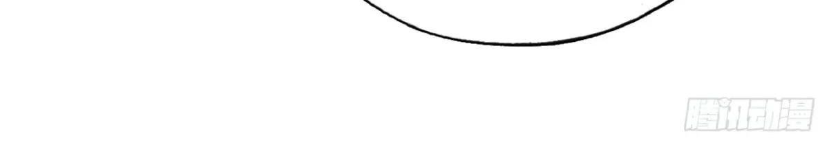 Anh Ấy Chưa Từng Sa Ngã - Chapter 41 - Page 58