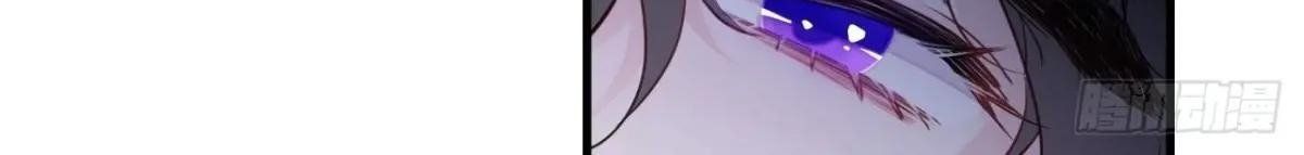 Anh Ấy Chưa Từng Sa Ngã - Chapter 41 - Page 65