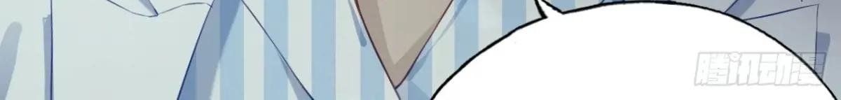 Anh Ấy Chưa Từng Sa Ngã - Chapter 41 - Page 80