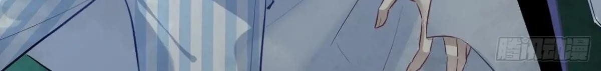 Anh Ấy Chưa Từng Sa Ngã - Chapter 41 - Page 83