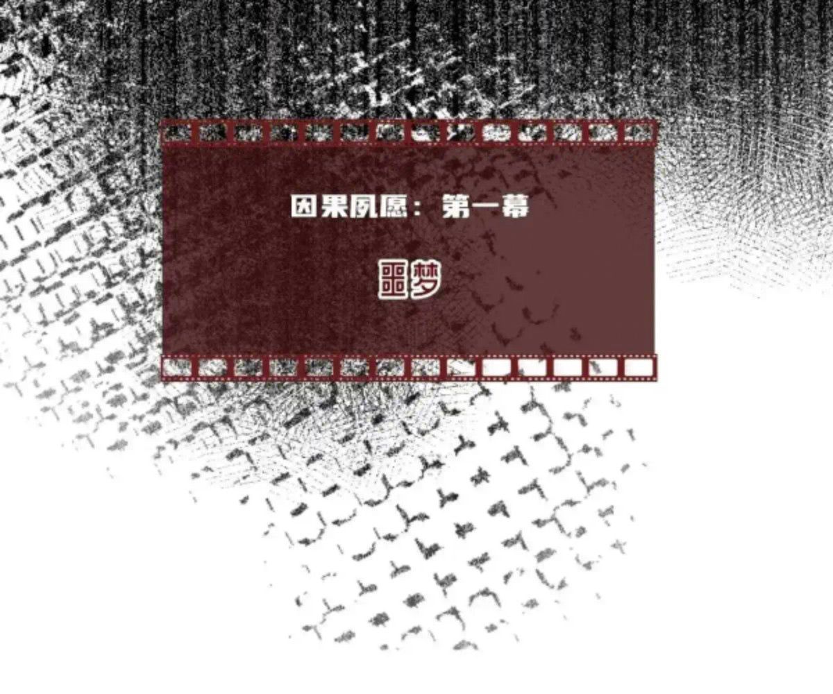 Anh Ấy Chưa Từng Sa Ngã - Chapter 42 - Page 3