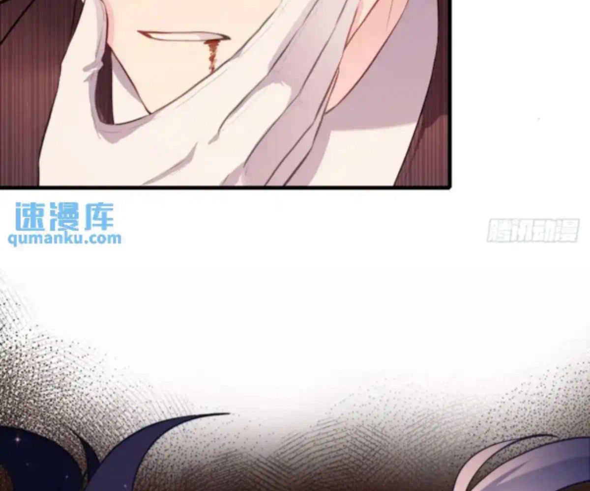 Anh Ấy Chưa Từng Sa Ngã - Chapter 42 - Page 80