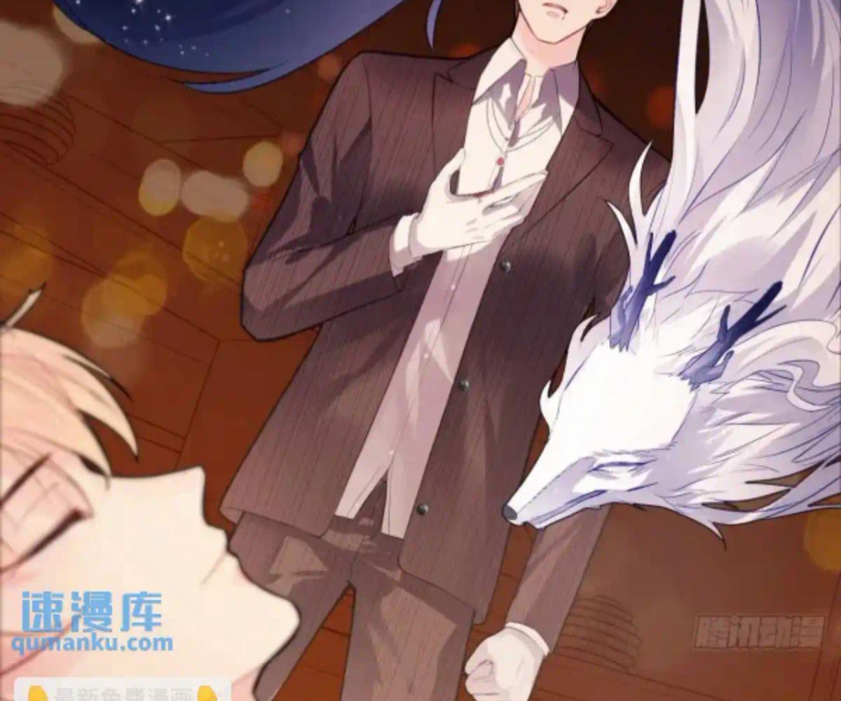 Anh Ấy Chưa Từng Sa Ngã - Chapter 42 - Page 85