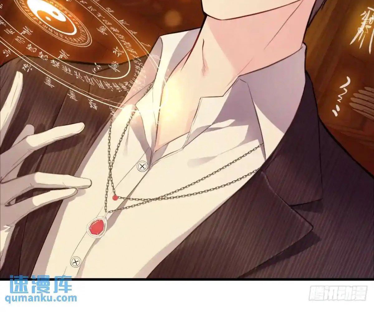 Anh Ấy Chưa Từng Sa Ngã - Chapter 43 - Page 31