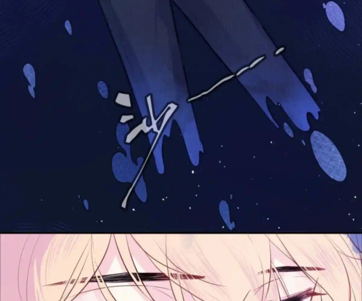 Anh Ấy Chưa Từng Sa Ngã - Chapter 43 - Page 46