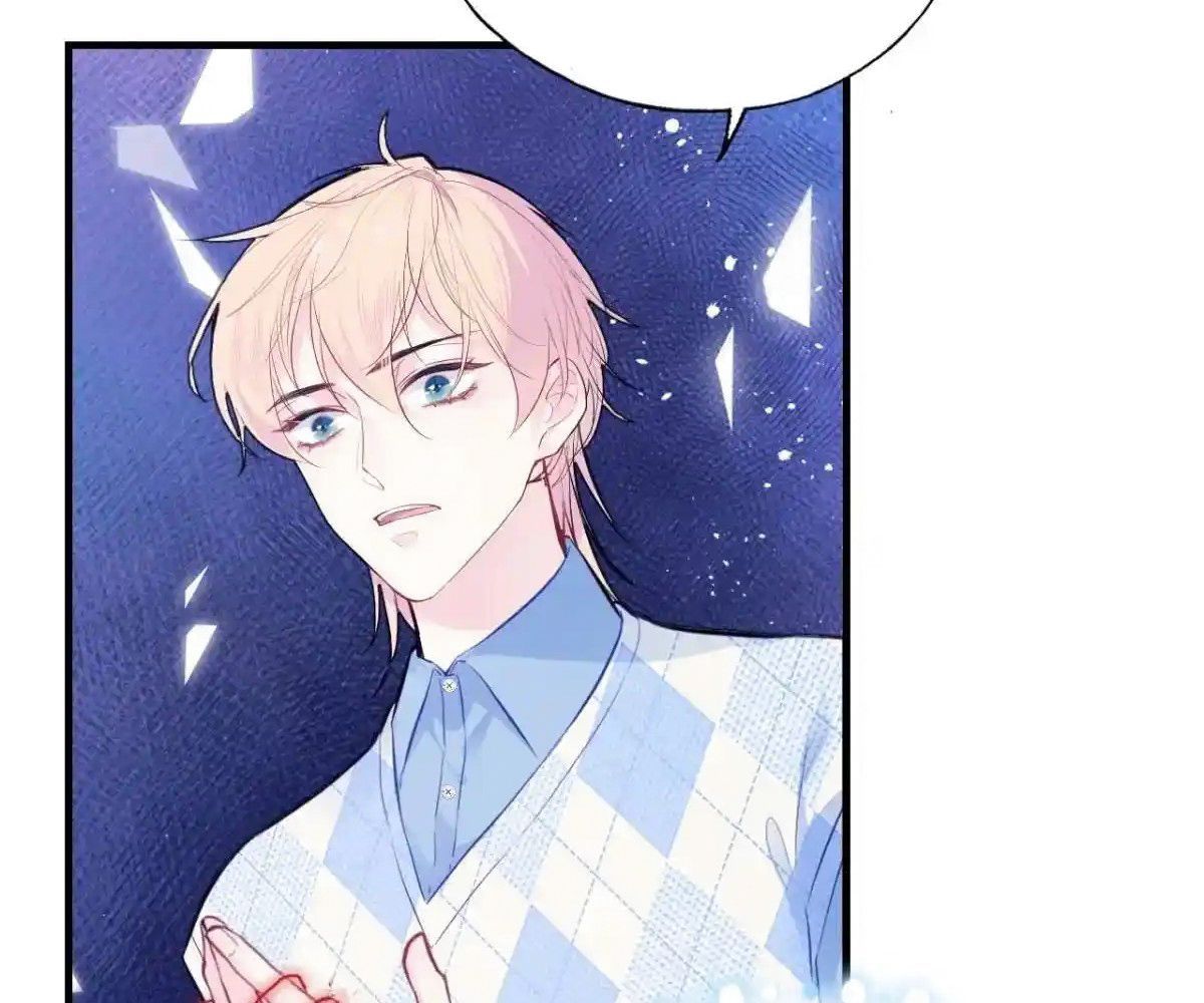 Anh Ấy Chưa Từng Sa Ngã - Chapter 43 - Page 60