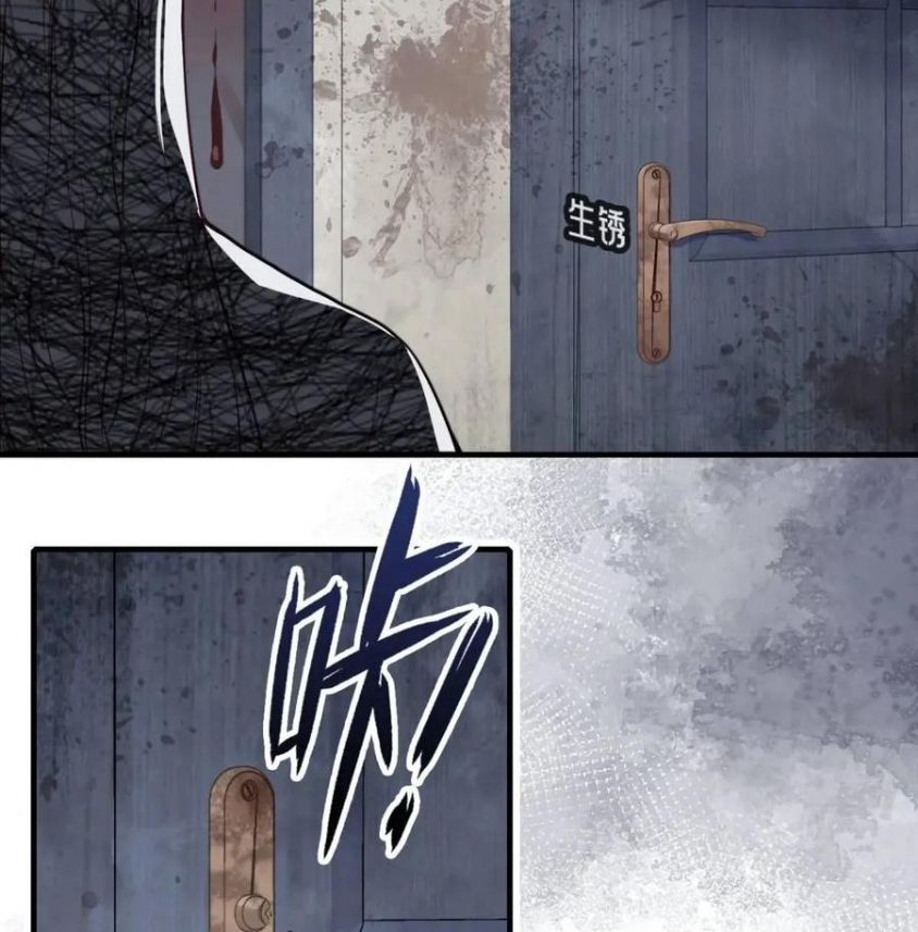 Anh Ấy Chưa Từng Sa Ngã - Chapter 44 - Page 12