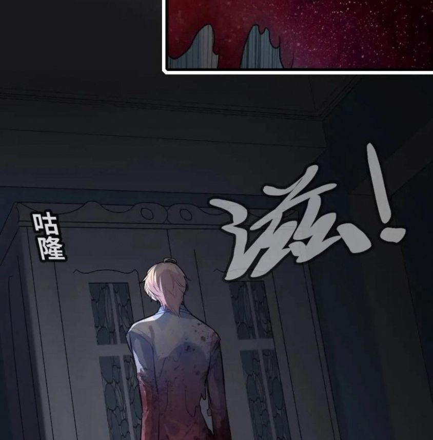 Anh Ấy Chưa Từng Sa Ngã - Chapter 44 - Page 19