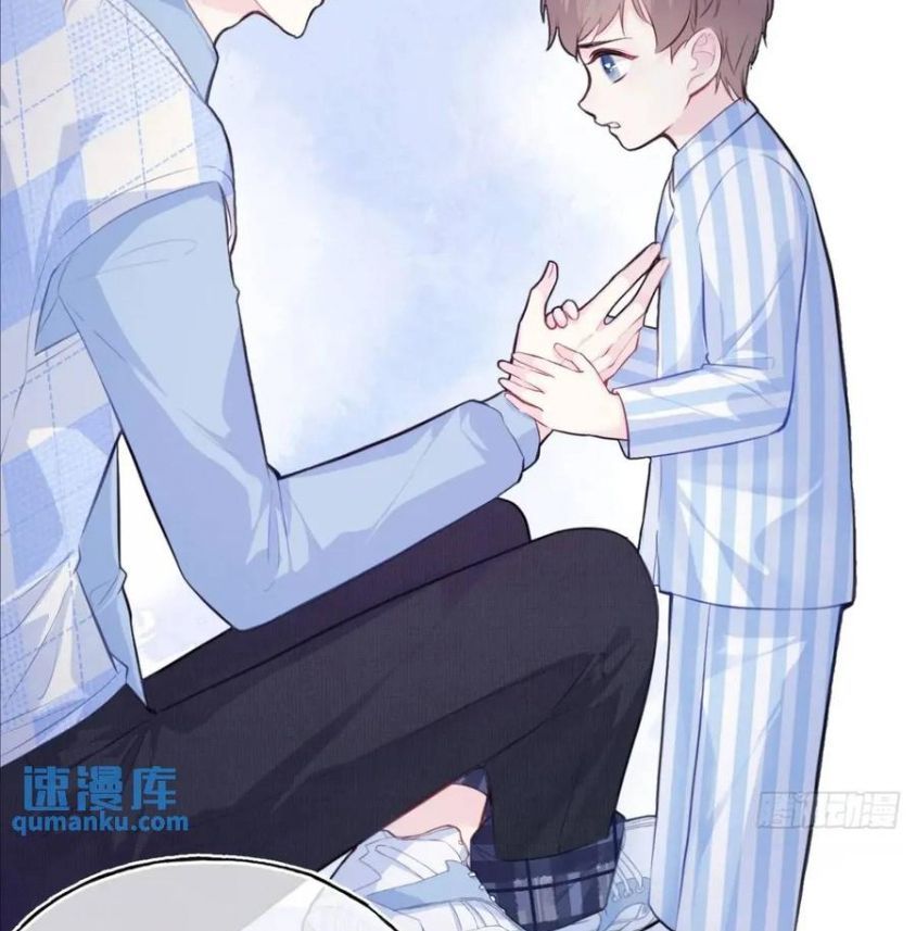 Anh Ấy Chưa Từng Sa Ngã - Chapter 45 - Page 36