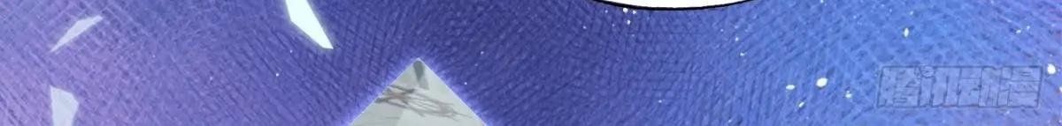 Anh Ấy Chưa Từng Sa Ngã - Chapter 46 - Page 10