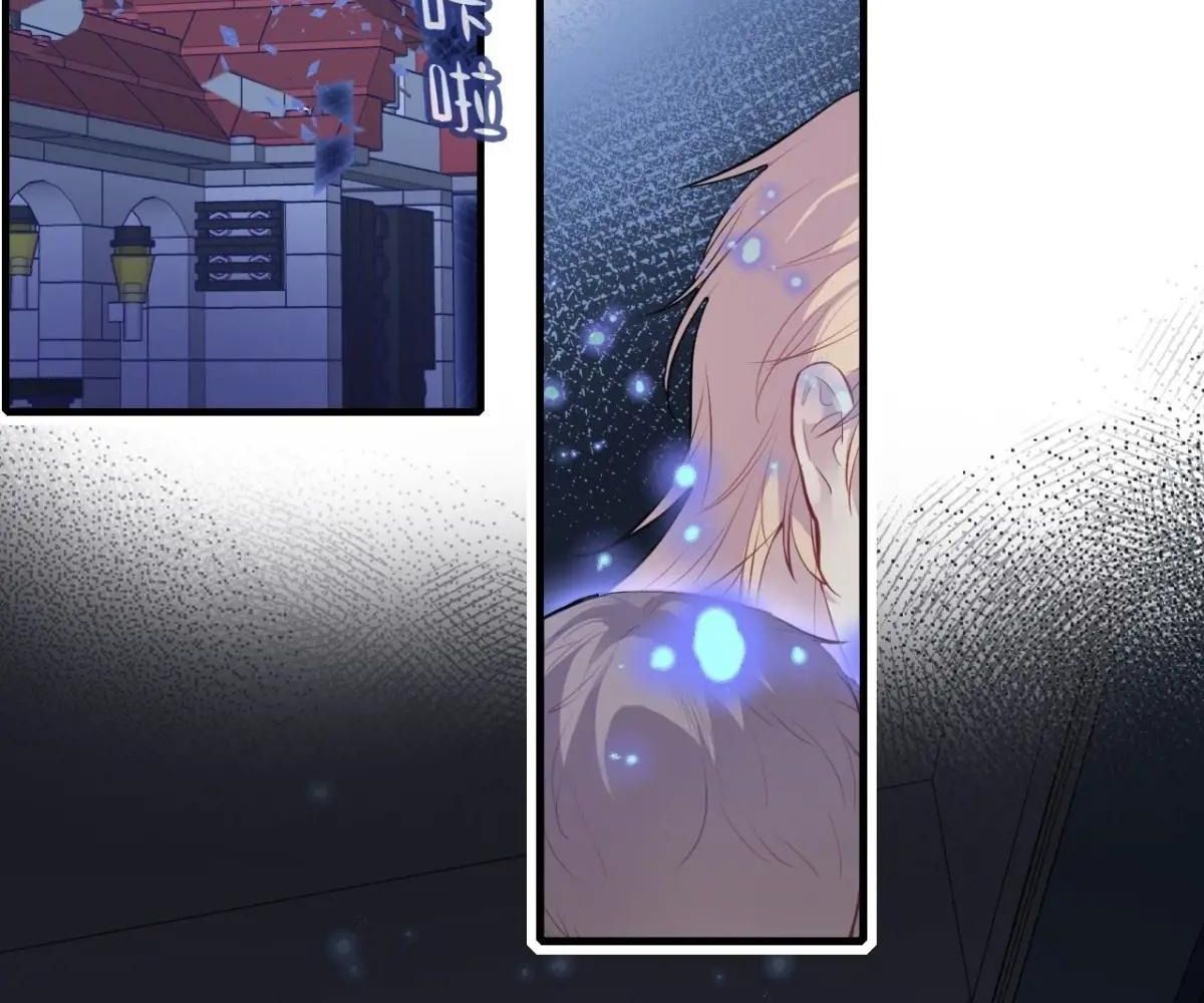 Anh Ấy Chưa Từng Sa Ngã - Chapter 46 - Page 4