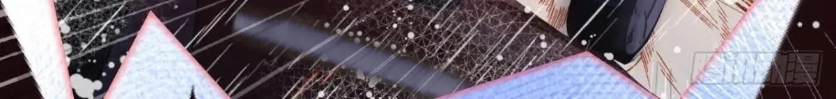 Anh Ấy Chưa Từng Sa Ngã - Chapter 46 - Page 43