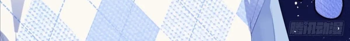 Anh Ấy Chưa Từng Sa Ngã - Chapter 46 - Page 47