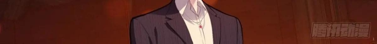 Anh Ấy Chưa Từng Sa Ngã - Chapter 46 - Page 61