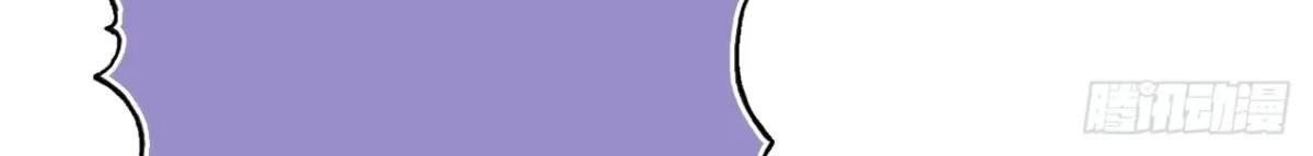 Anh Ấy Chưa Từng Sa Ngã - Chapter 46 - Page 63