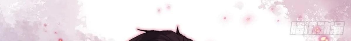 Anh Ấy Chưa Từng Sa Ngã - Chapter 46 - Page 65