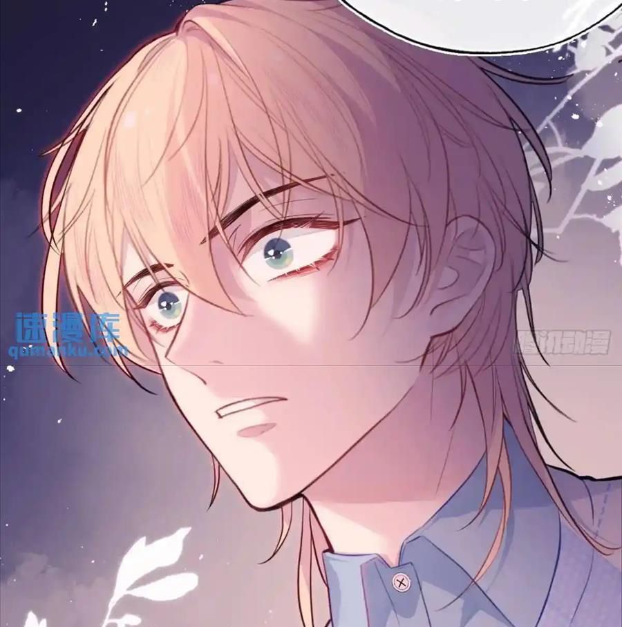 Anh Ấy Chưa Từng Sa Ngã - Chapter 47 - Page 41