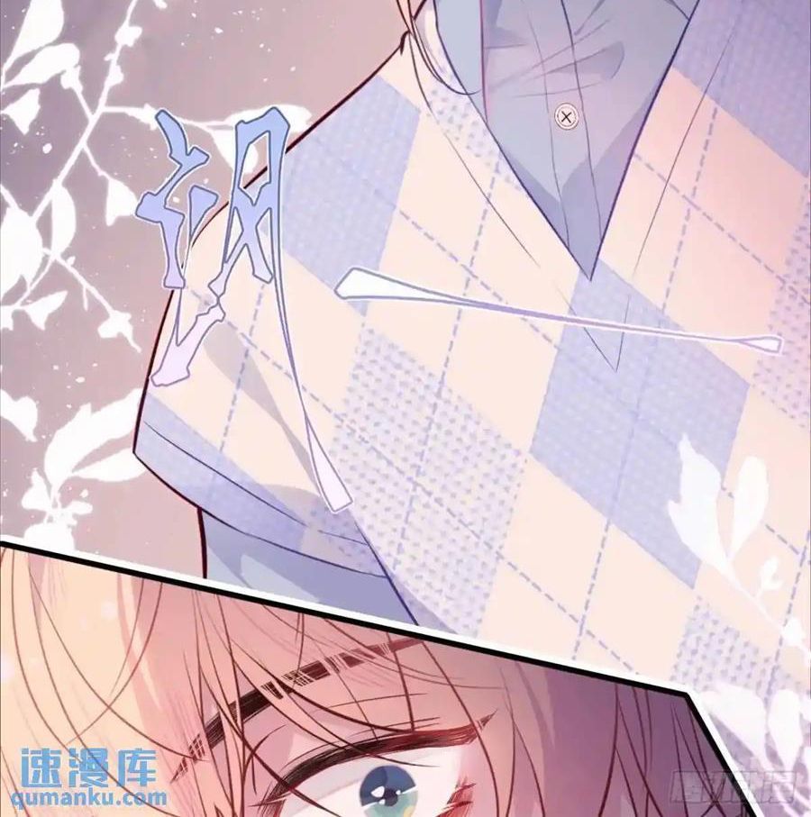 Anh Ấy Chưa Từng Sa Ngã - Chapter 47 - Page 42