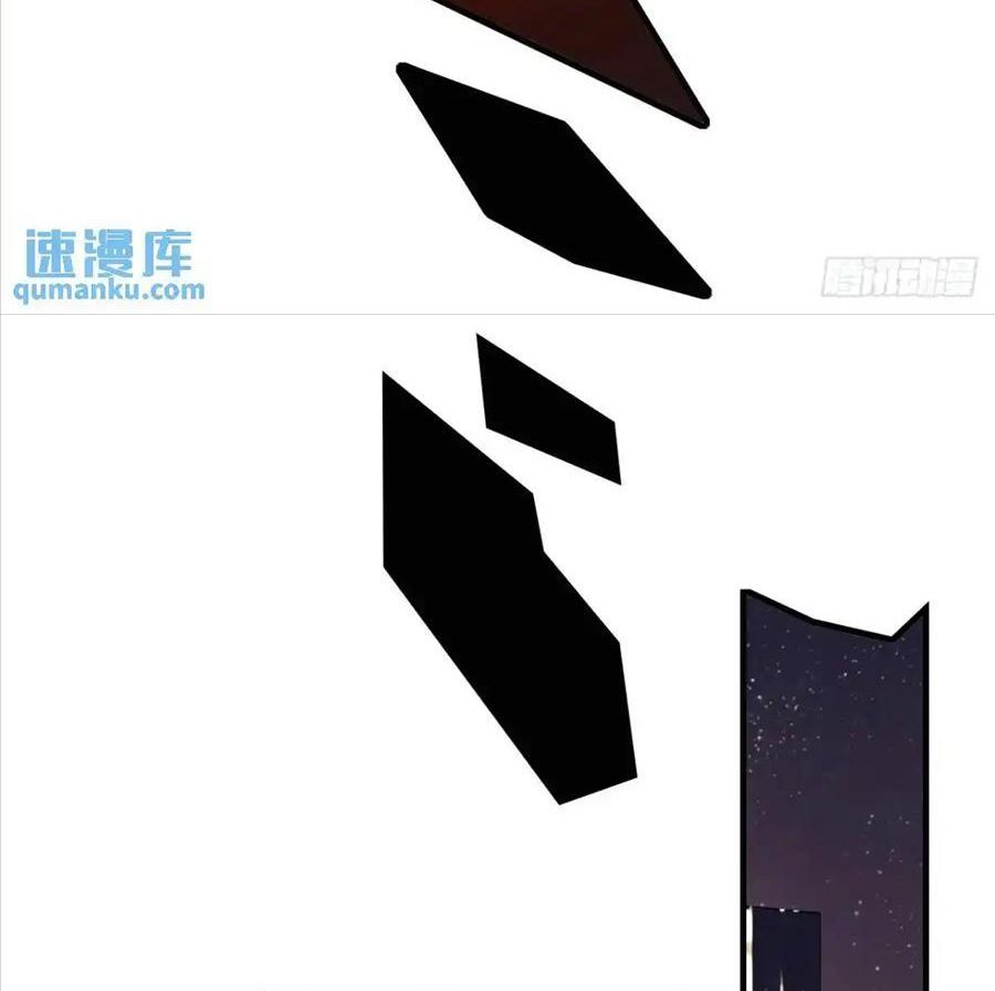 Anh Ấy Chưa Từng Sa Ngã - Chapter 47 - Page 45