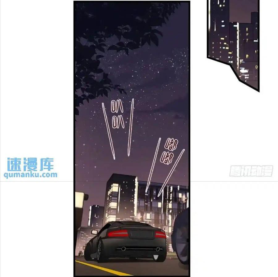 Anh Ấy Chưa Từng Sa Ngã - Chapter 47 - Page 46