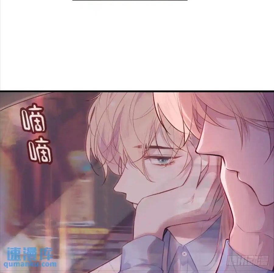 Anh Ấy Chưa Từng Sa Ngã - Chapter 47 - Page 47