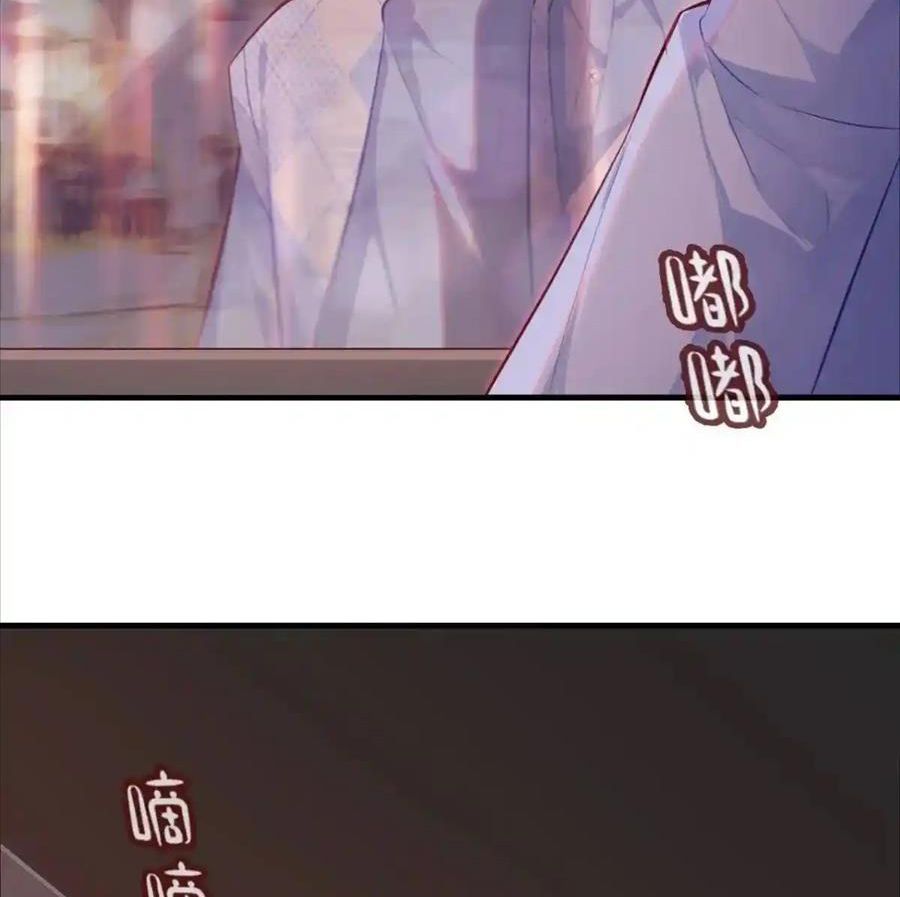 Anh Ấy Chưa Từng Sa Ngã - Chapter 47 - Page 48