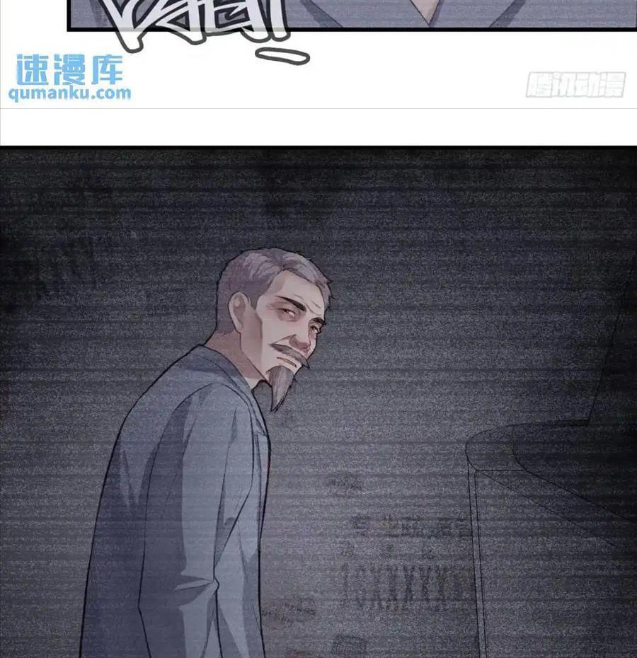 Anh Ấy Chưa Từng Sa Ngã - Chapter 48 - Page 26